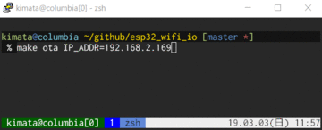 ESP32 で Arduino を使わずに OTA する方法 | Rabbit Note